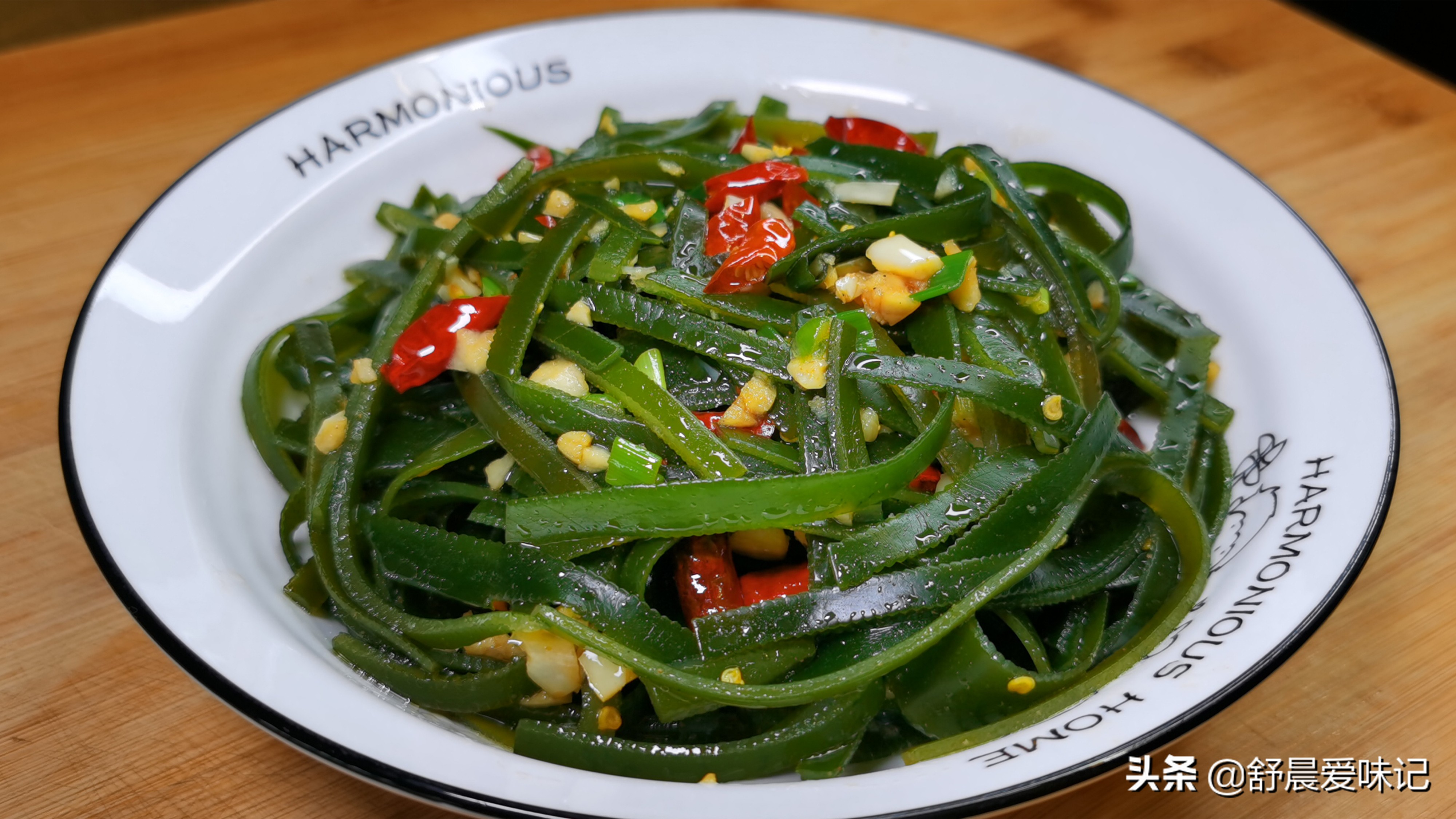 凉海带丝的做法凉拌(简单美味的凉拌海带丝的做法)