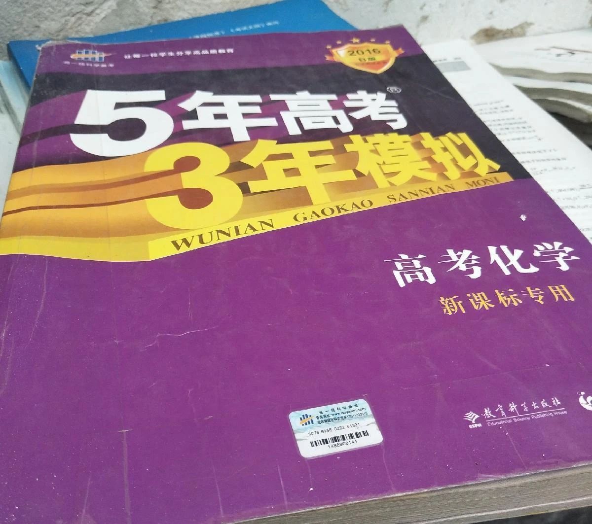 那些不堪回首的玛丽苏小说，曾是一代人的恋爱启蒙