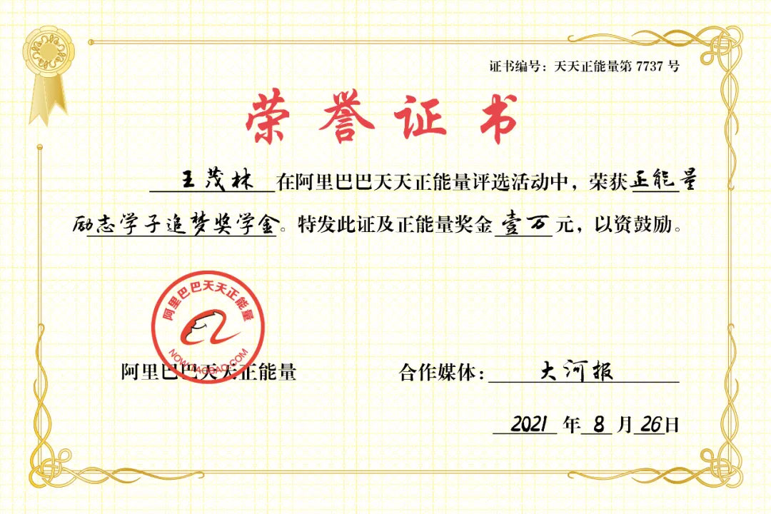 高考650分的农家男孩暑假打工赚学费,“苦难让人更快成长!”