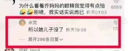 高彩萍乔老爷中年“两大悲剧”：一边是万念俱灰，一边是踌躇满志