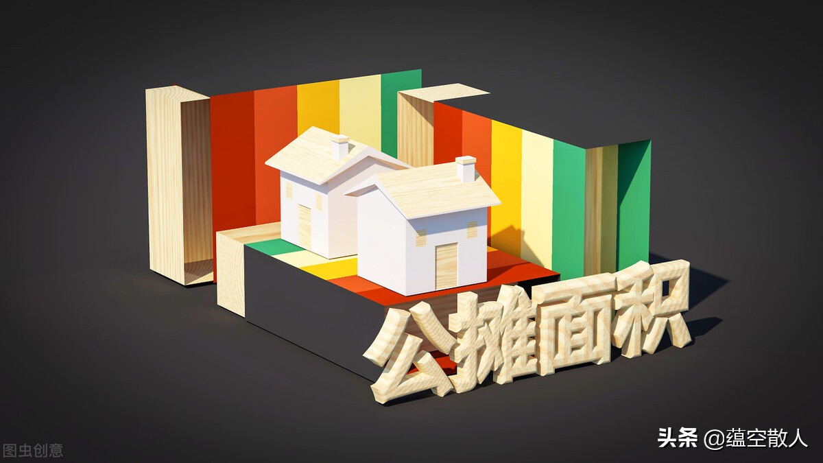 建设用地容积率管理办法,建设用地容积率管理办法2017