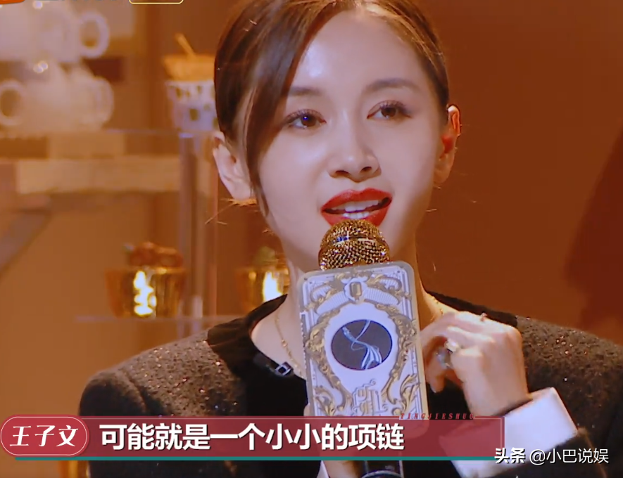 女生过生日最想要男生送什么礼物？王子文：钻石！阚清子：结婚证