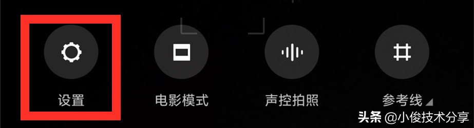 小米手机上这4个功能建议都打开，个个都很好用，用小米的要知道