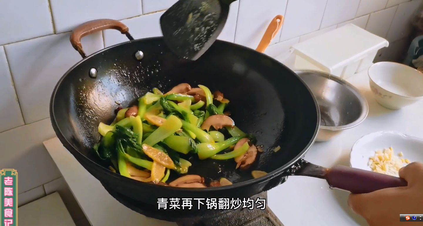 青菜炒香菇怎么做（美味的农家菜青菜炒香菇教程）