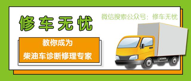 修车无忧｜车辆漏电不及时检查后果严重！3种方法检修漏电