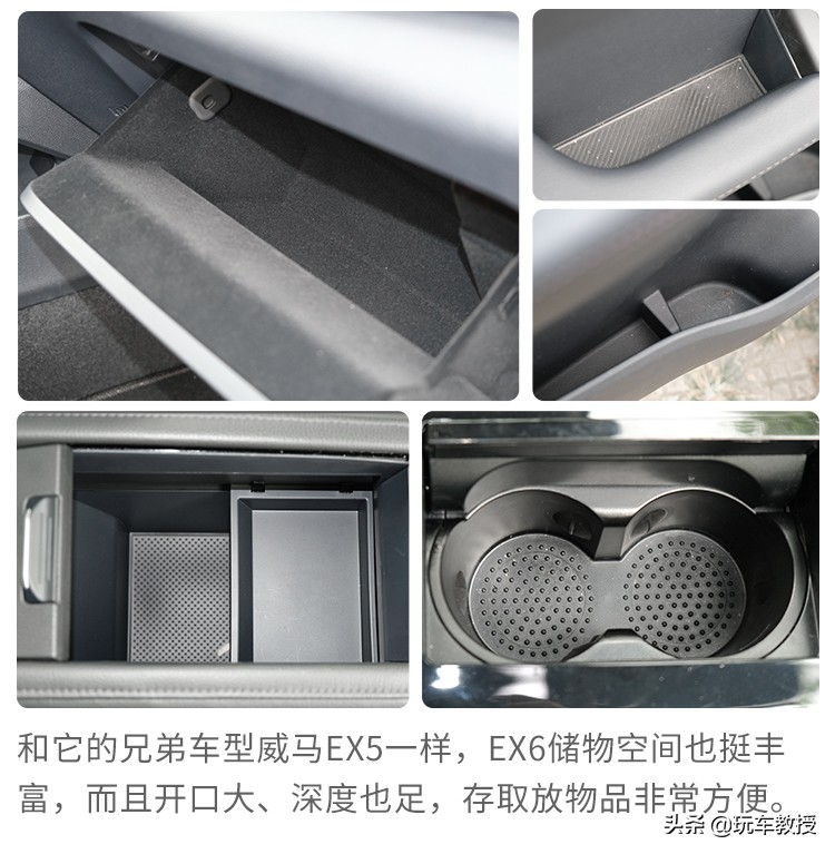 这款20多万的威马EX6，科技感很强实力真心不错