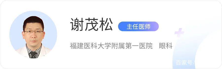 眼睛红、肿、痒，可能是得了春季高发眼病！放任不管，恐影响视力