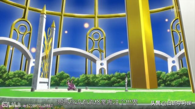 日本动漫中让那些让人感动的场景，《你的名字》只能排第十名