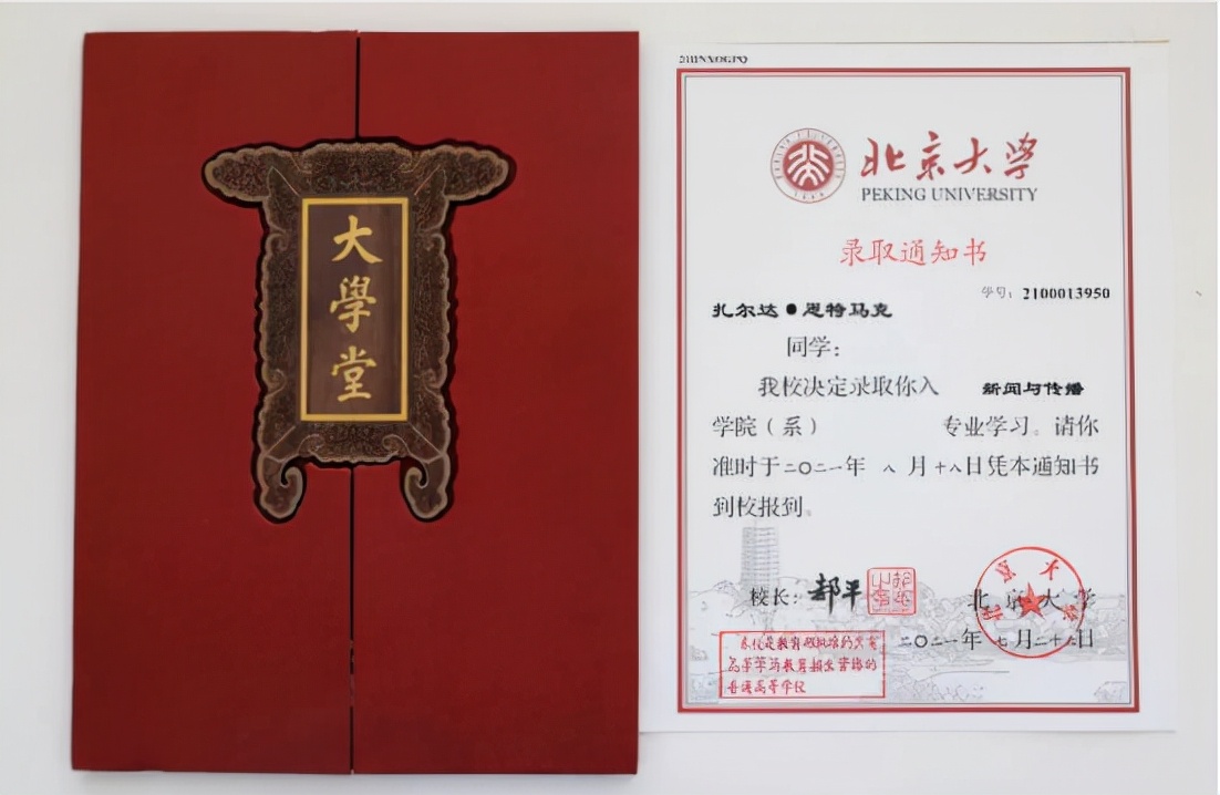 新疆女孩656考上北大，加分政策没问题，但却因母校问题引发热议