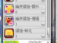 冒险岛职业攻略-影魂异人篇