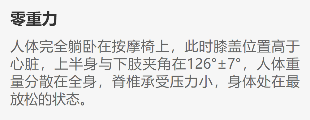 3000元内的按摩椅（高品质白菜价的按摩椅推荐）