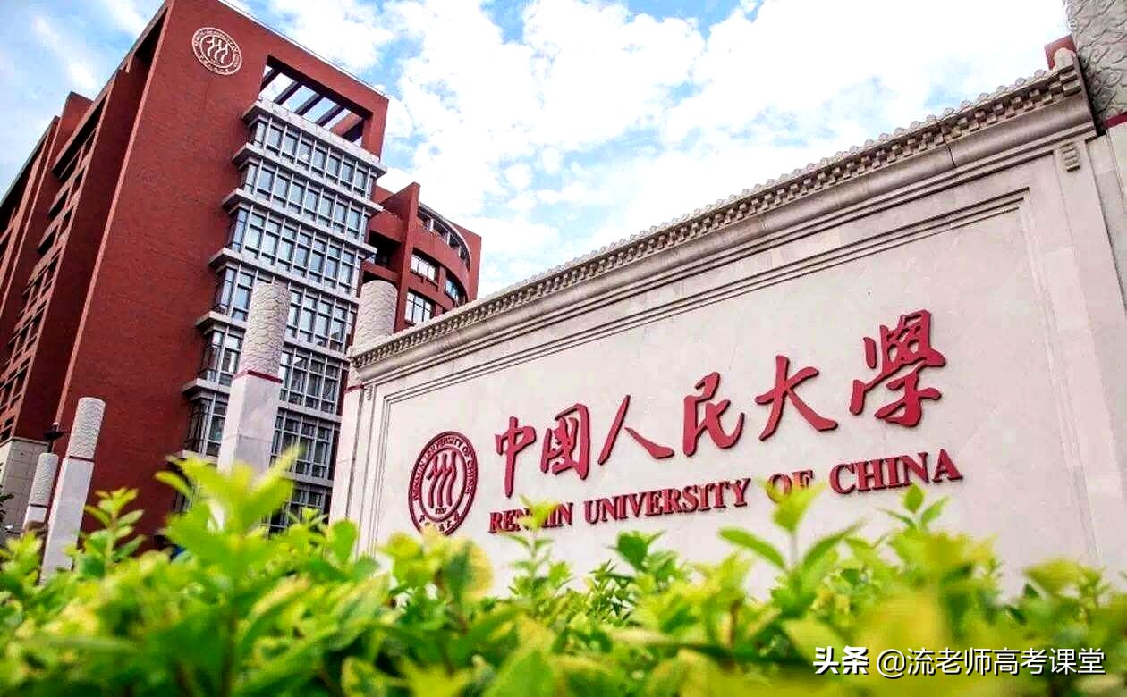 2021江苏本科投档线公布，清华666分北大661分，550分可上211大学