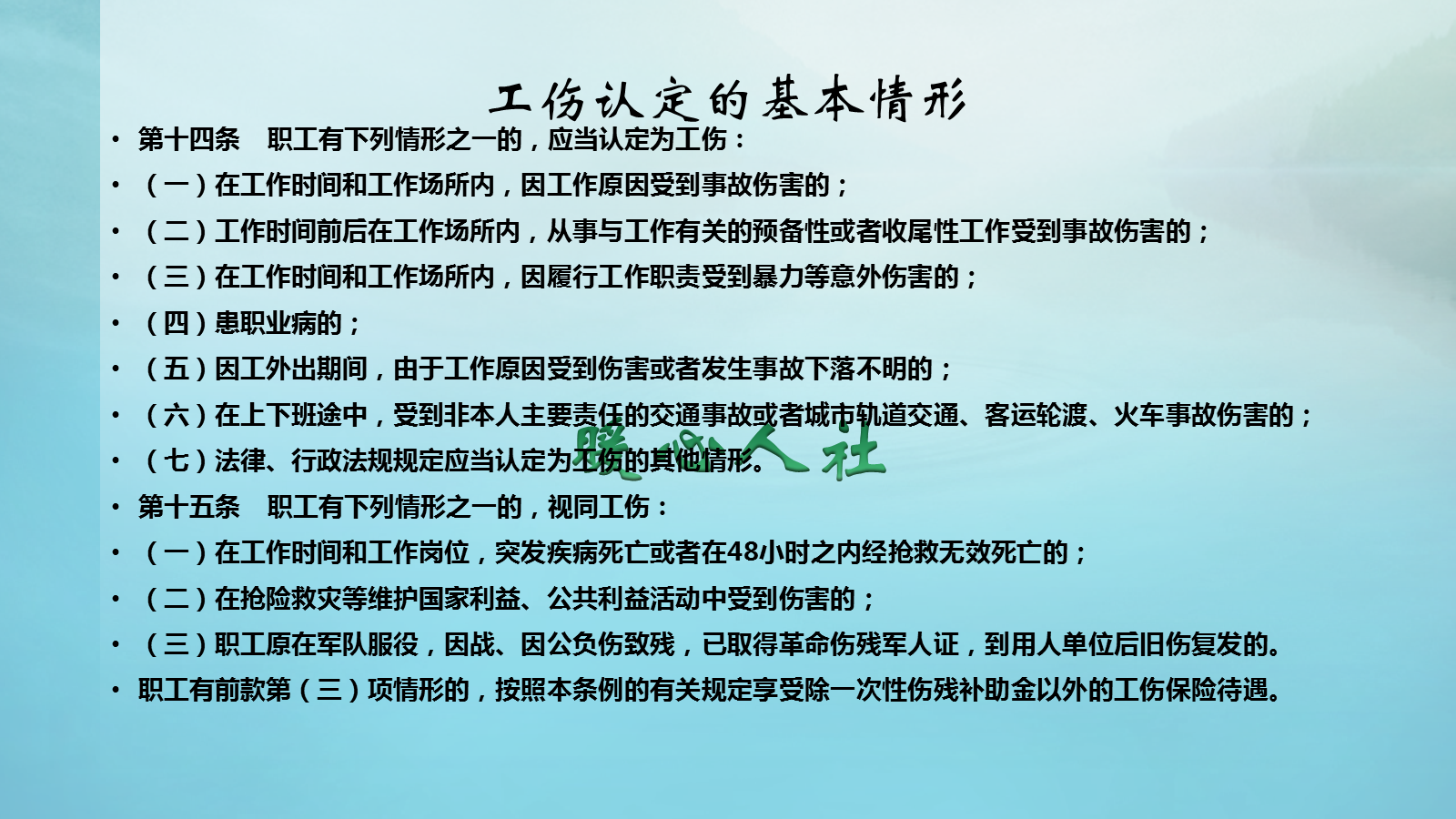 工伤十级伤残，可以要求的待遇有哪些？能要到二三十万的赔偿吗？