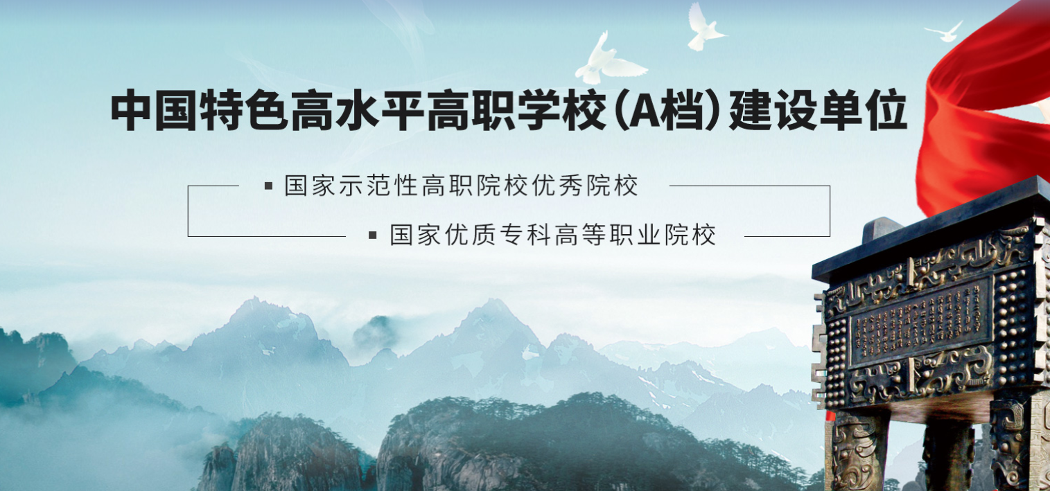 山东最好的5所专科学校：考上2年后直接升入全日制本科