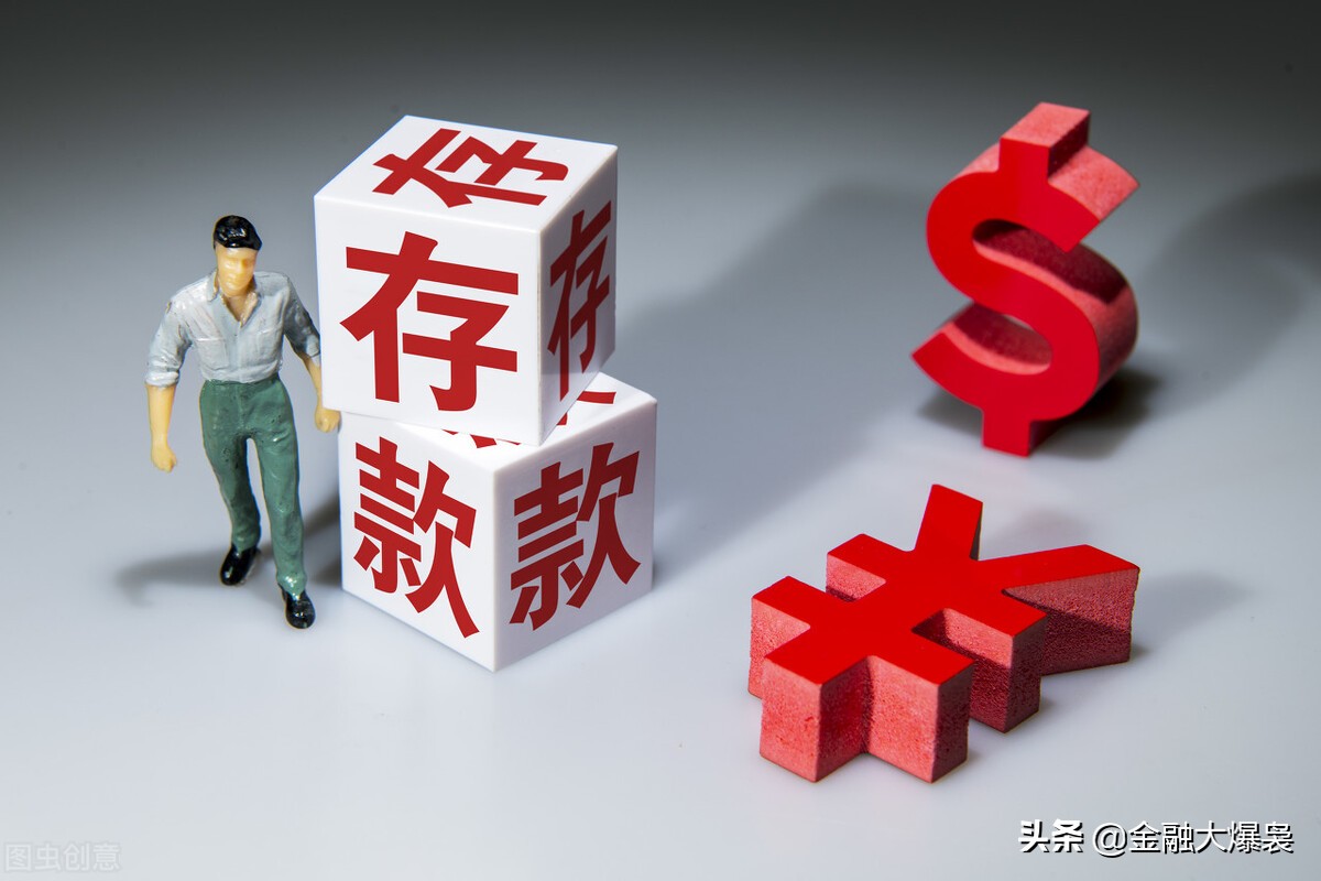 定期存款到期后，自动转存和取出再存哪个好？大龄储户该如何选择