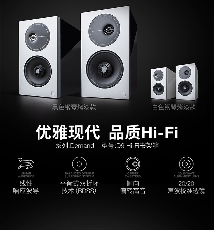 万元音响系统搭配案例：马兰士PM6007解码/功放+狄芬尼提D9书架箱
