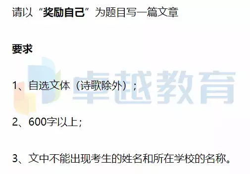 2019广州中考作文题出炉！回顾10年中考作文题，有你熟悉的吗？