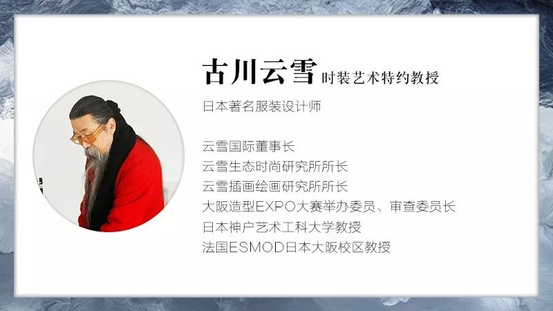 硬核服装教育｜2020年！杭州圣玛丁时装设计学校师资力量全面升级