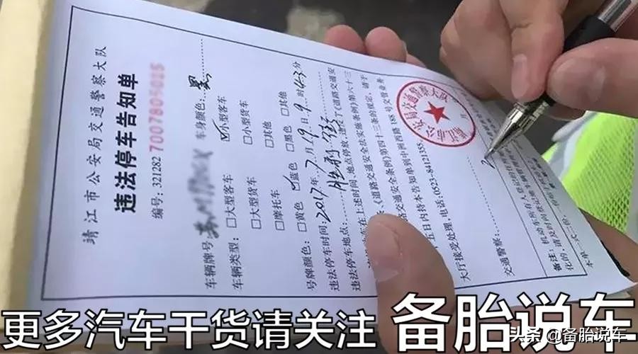 扣0分罚0元的违章是什么意思？不去处理过不了年审是不是真的？