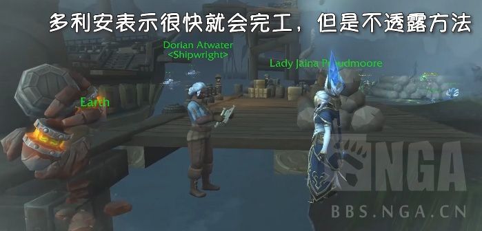 魔兽8.15同盟种族库尔提拉斯人解锁条件 过场动画及任务线