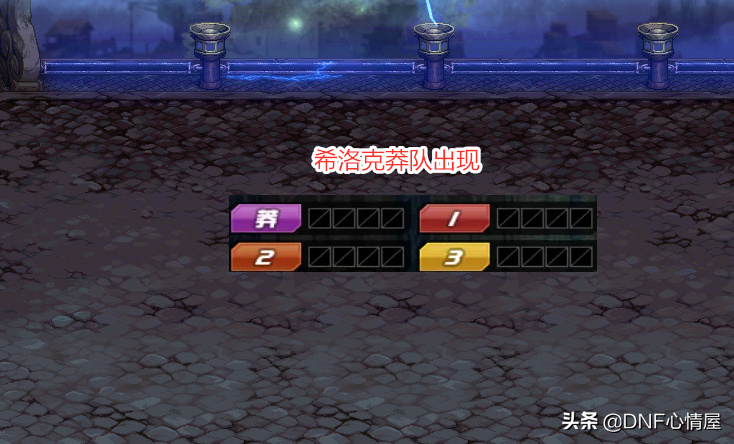 DNF：主播大硕总结希洛克7点，困难一周打一次，莽队无法带奶