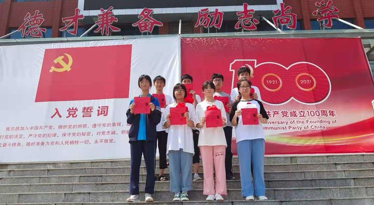 立德树人传捷报 素质教育结硕果—清丰县第二初级中学中考再创辉煌