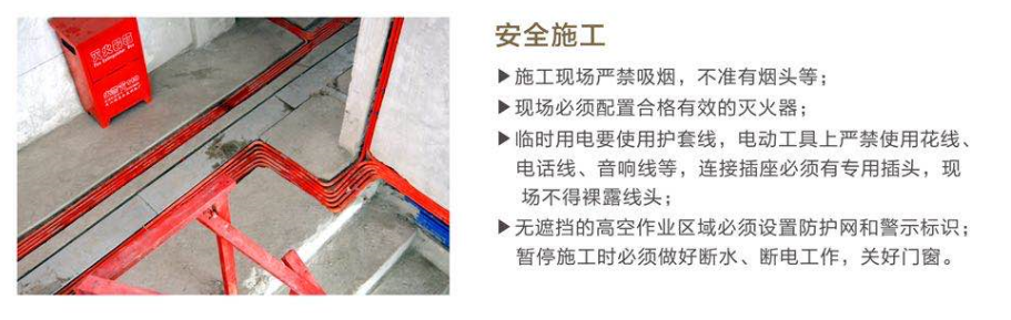 装修避坑|交房别急着高兴，5道验收工序，46项验收标准，建议收藏