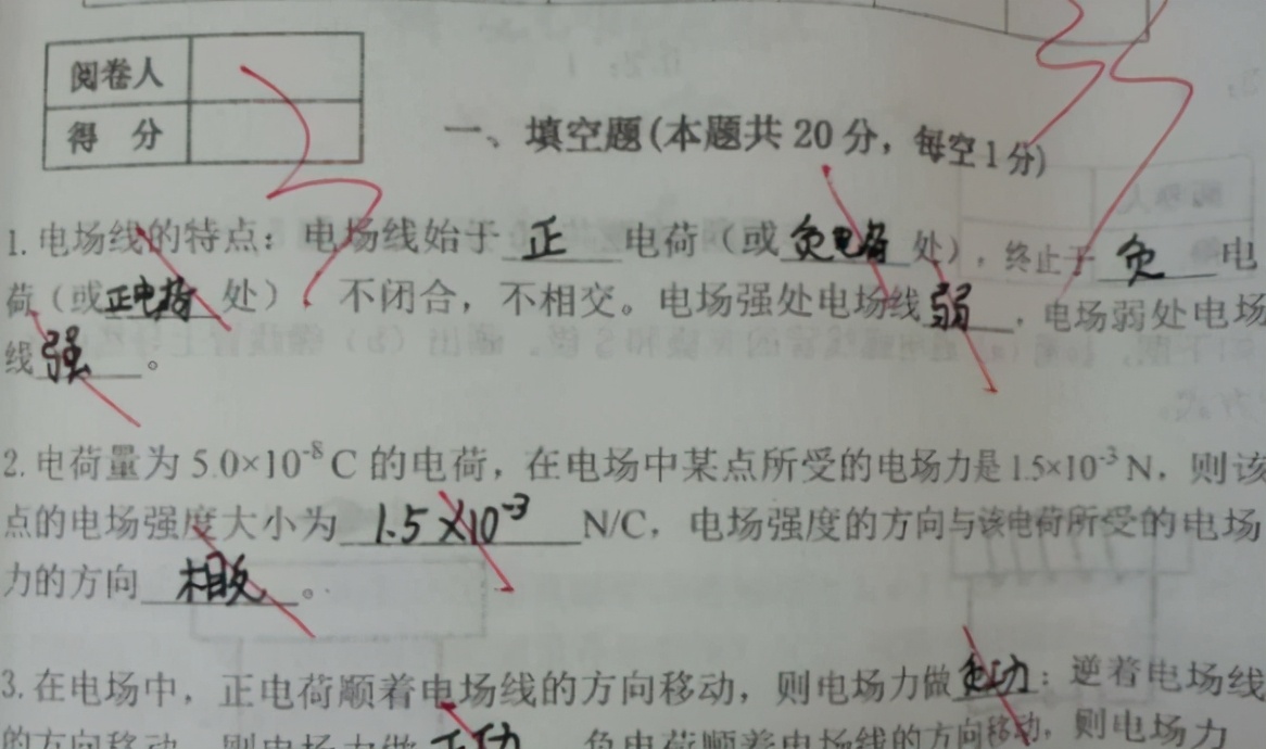 职高期末试卷曝光，阅卷老师无奈摇头，难怪家长不愿让学生去看