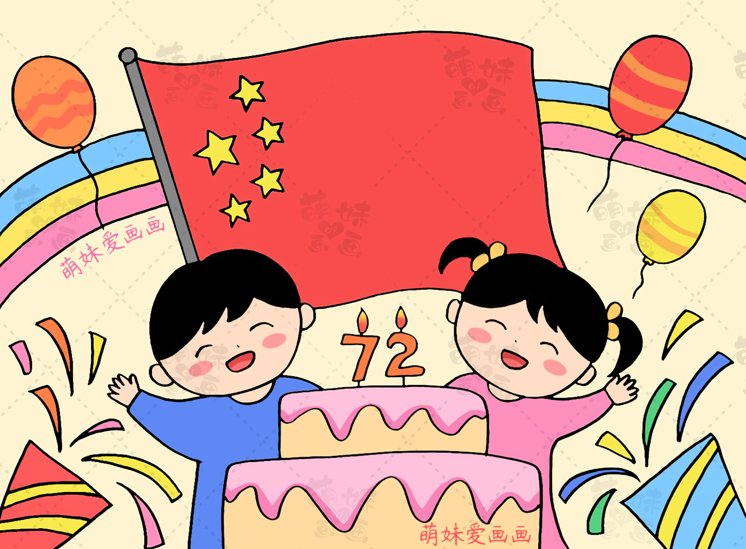 含內容文字的國慶節手抄報及簡筆畫合集，簡單又好看，可收藏備用