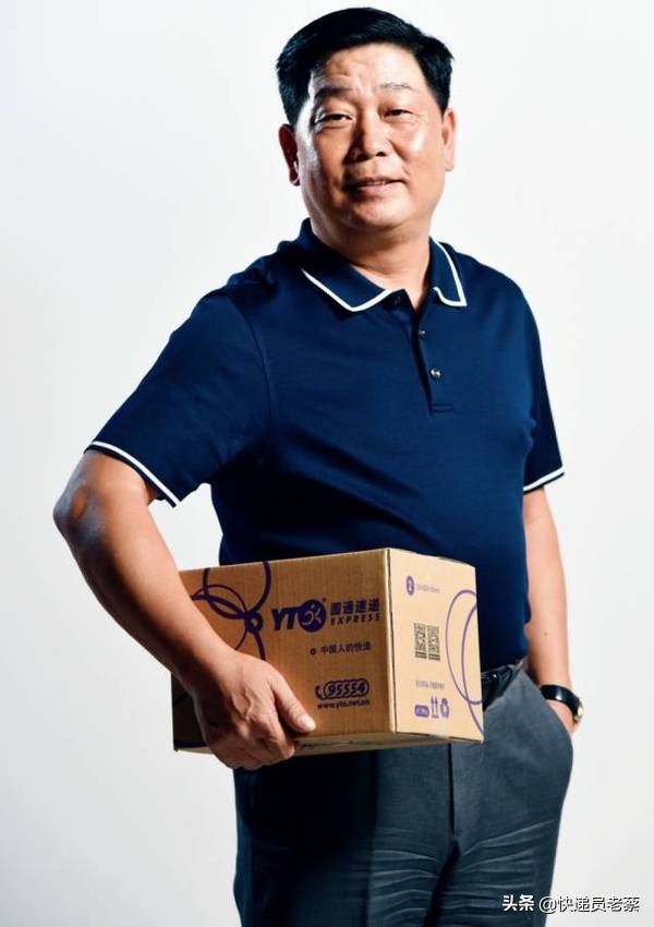 没想到“三通一达”快递的创始人都是老乡，而且几人关系还挺密切