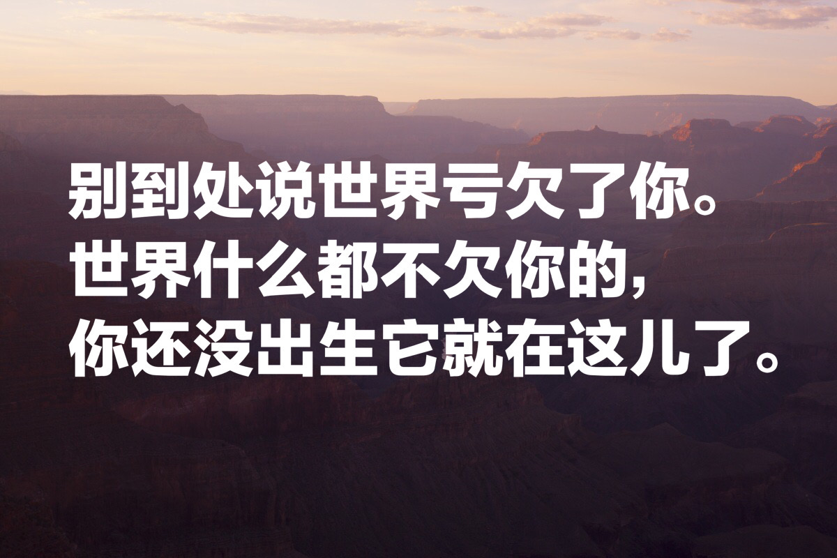 马克·吐温经典名言十句，秒杀一切段子手，看完心灵得到升华