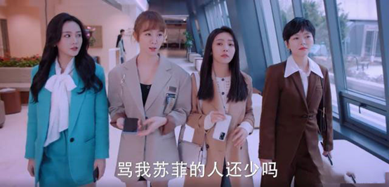 “娱乐圈太子爷”二十年捧不火，如今靠《好好生活》再次出圈