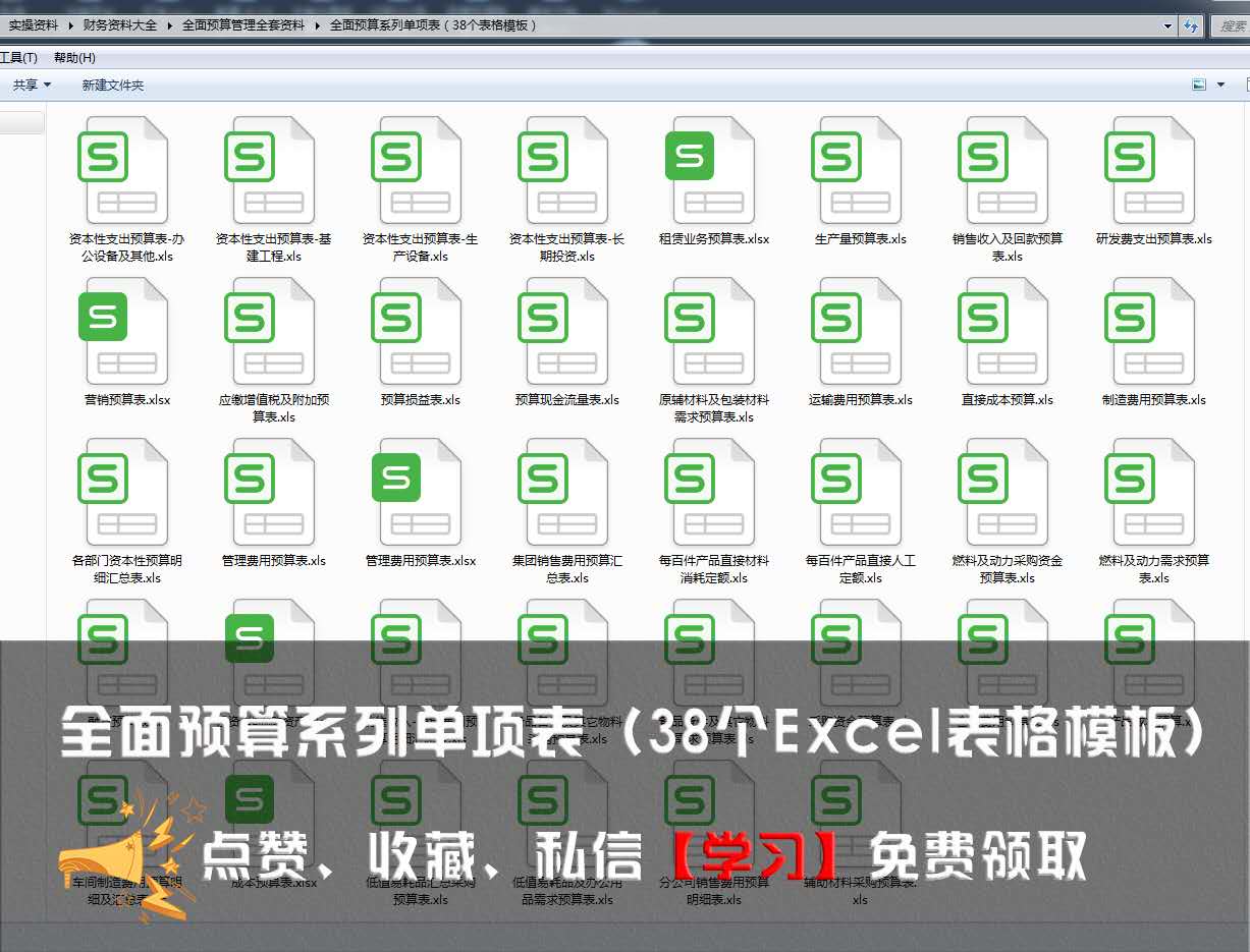 财务人员必备的成本核算流程图，看完秒懂