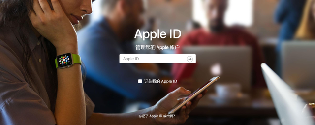 三分钟了解苹果手机Apple  ID问题，全套解决方案！，不迷路