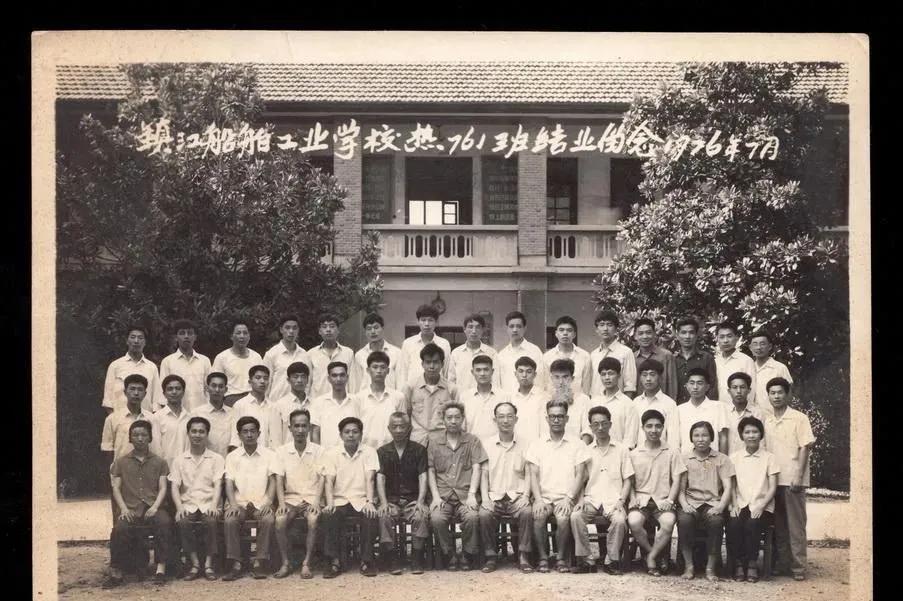 50年前，为什么江苏科技大学落户在镇江了？