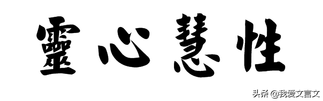 经典文言文赏析｜曹冲智救库吏