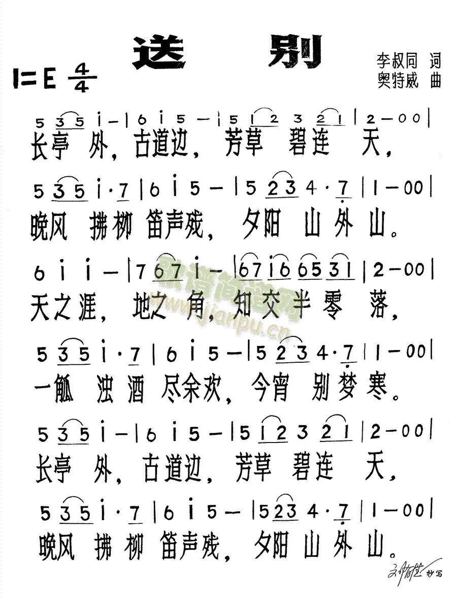 李叔同剃发成为弘一法师的真实原因,学生丰子恺用3句话说明白了