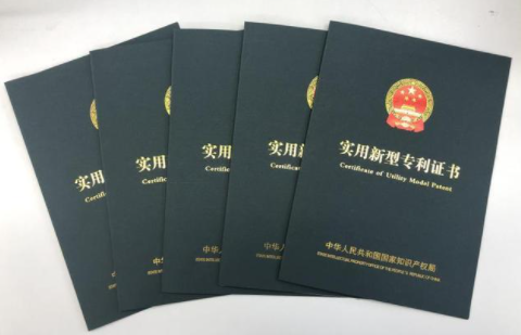 實用新型專利和發明專利區別 如何區分實用新型專利和發明專利