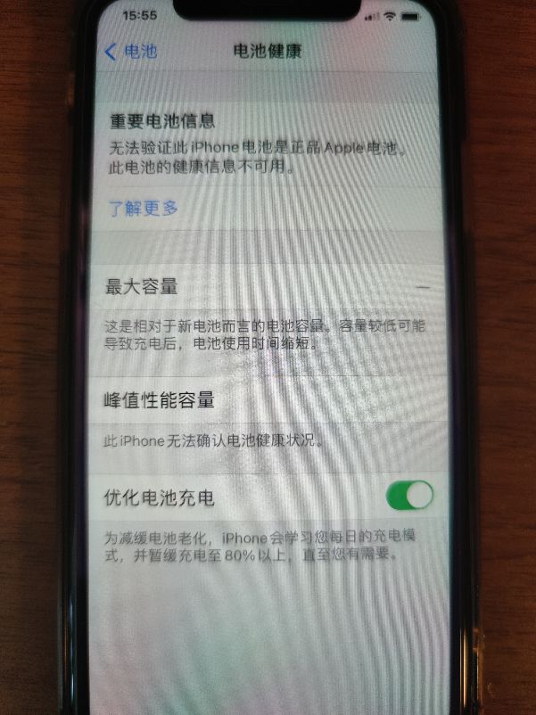 XR更换电池和双sim卡槽