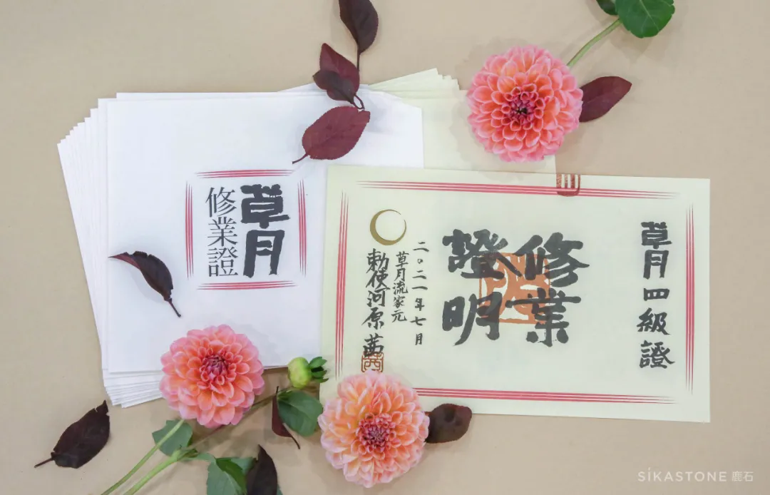 草月流真实写照:白描就足够流光溢彩