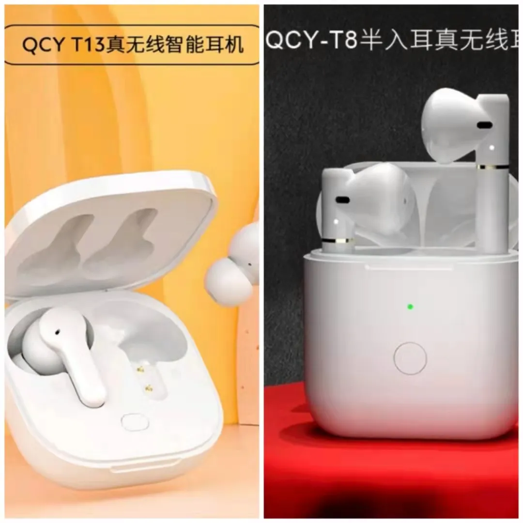 入耳式耳机和半入耳式耳机哪个好（两种类型耳机的区别）