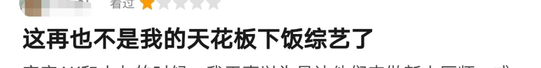 10部优质国产综艺：有脑洞、快乐以及帅气又聪明的学霸