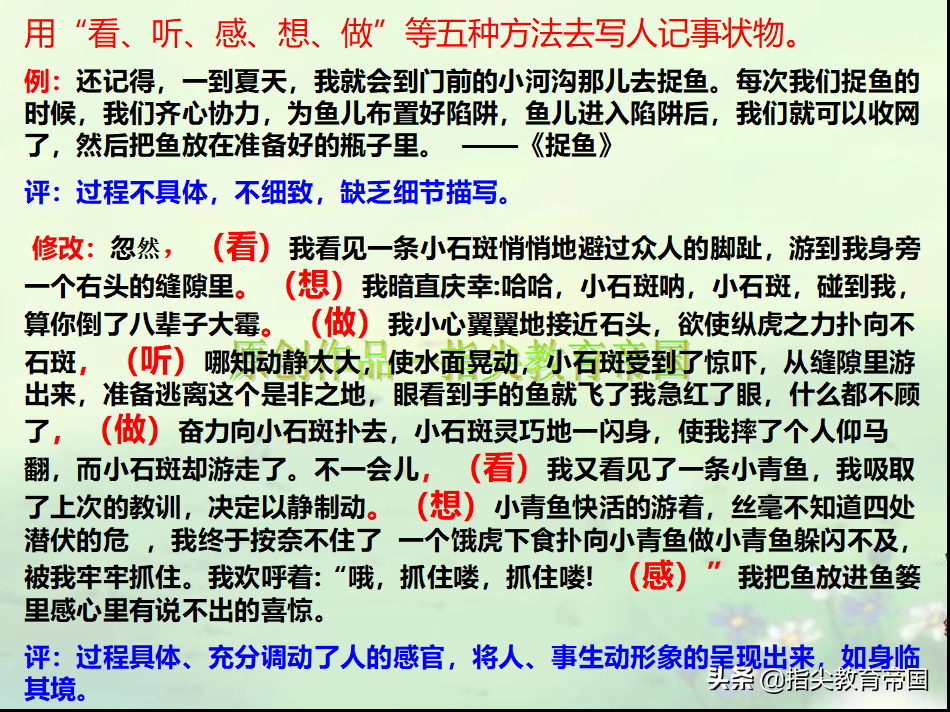 三年级作文《那次玩得真高兴》怎么写，孩子玩都不会写，怎么可能