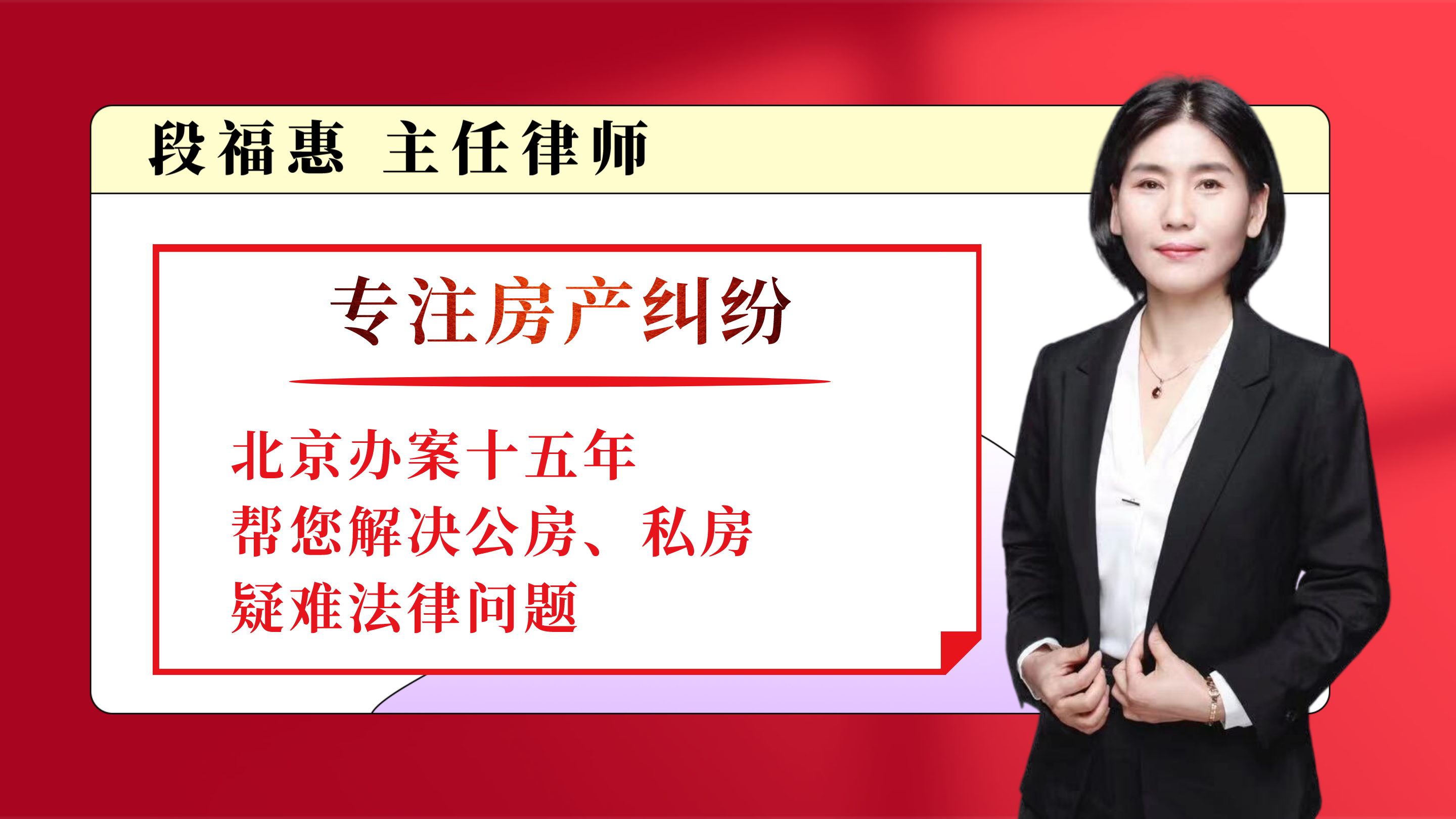 “房子由孙子继承”，一句话带来的三个法律问题