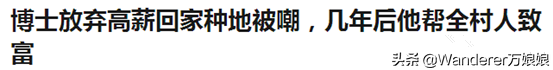 最大的谎言就是学历不重要！马云二本毕业，可马云的公司只要985