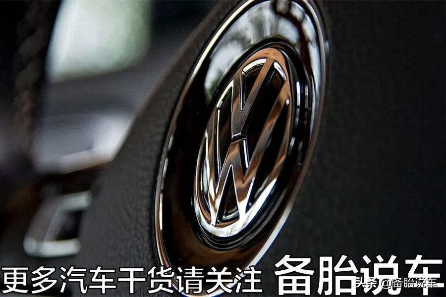 都说不懂车的看丰田，半懂车的买大众，我什么都懂，买啥？