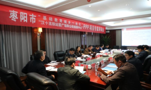 湖北枣阳：八千万财政投入撬动39亿社会资本 多个民生项目建设有序推进