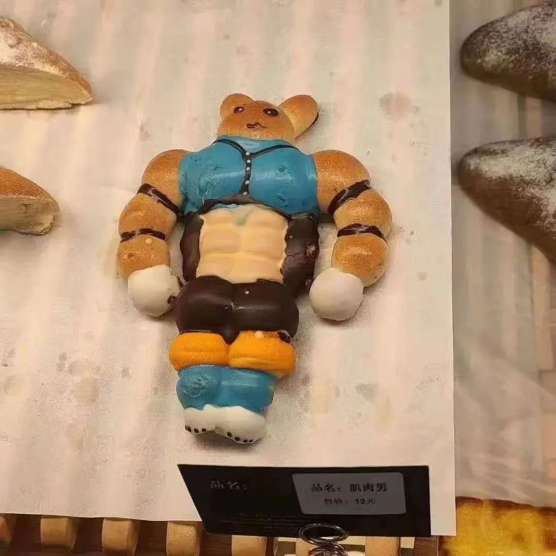 全国高校美食大赏！北大清华复旦不是最让人羡慕的......