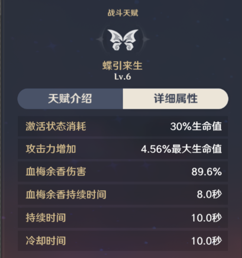 原神：新五星胡桃六命必定暴击！新怪物掉落魈的突破素材