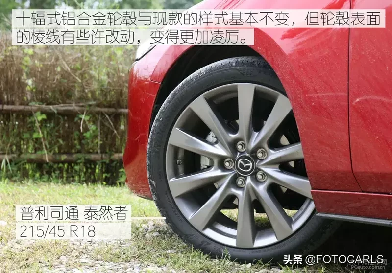 试驾/马自达3昂克赛拉,实力比颜值更重要,12.59起怕是悬?